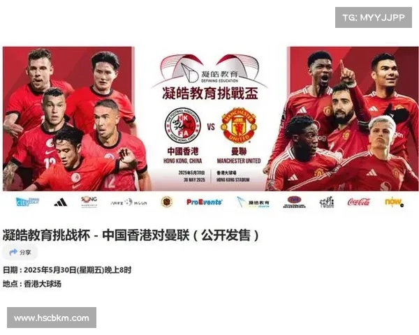 香港国际七人足球赛迎英超传奇球星齐聚 展现顶级足球魅力 香港国际七人足球赛迎英超传奇球星齐聚 展现顶级足球魅力